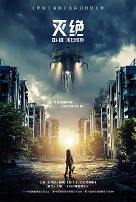 指环王：护戒使者