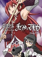 蓝色监狱